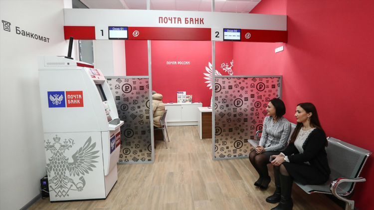 236029 почтовое отделение калининград адрес