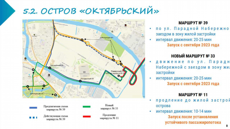 32 маршрут калининград