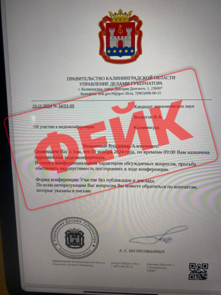39 регион калининград