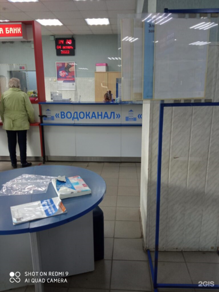 555151 калининград