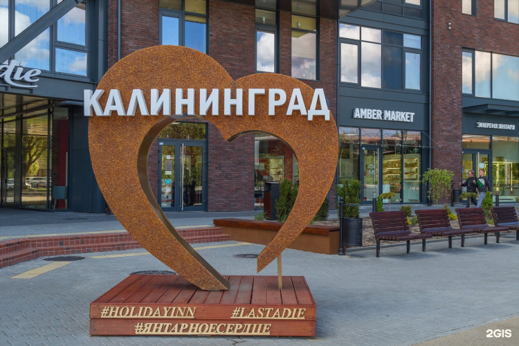 Адрес в калининграде