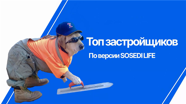 Агентство недвижимости калининград рейтинг