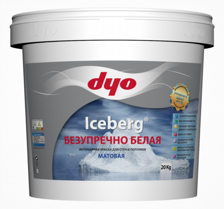 Айсберг калининград заказ воды легкий