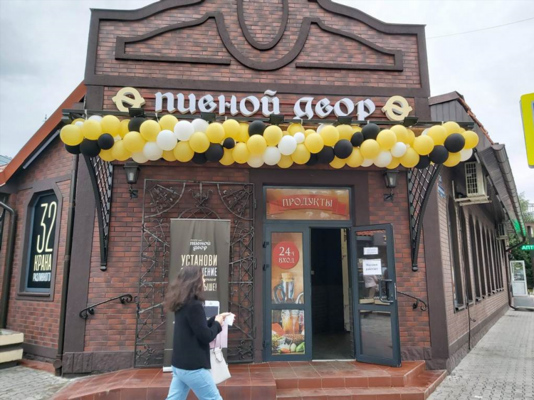 Алкогольные магазины калининград