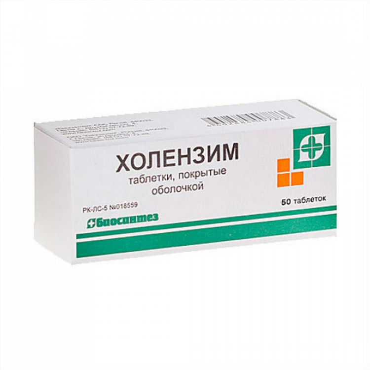 Аллохол цена в калининграде