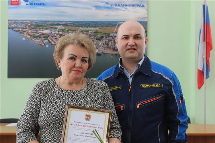 Ао псз янтарь калининград