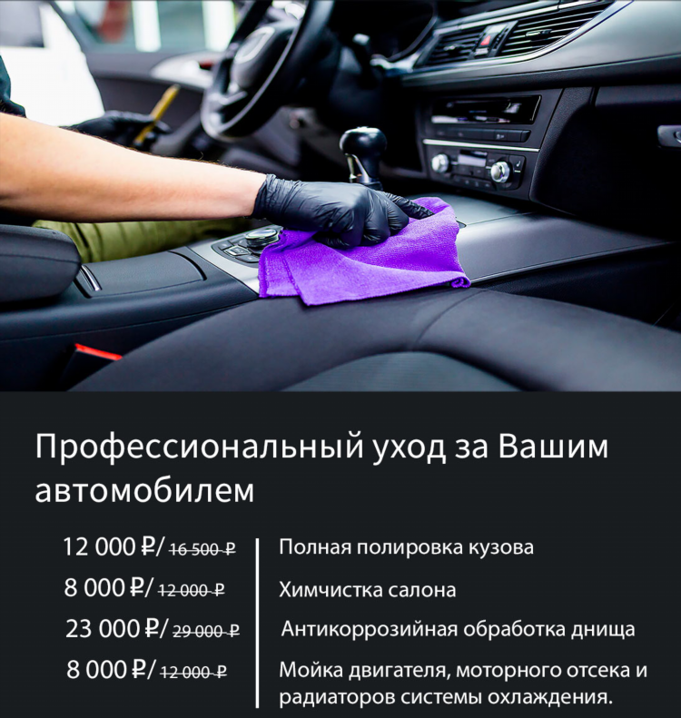 Арт клининг калининград химчистка