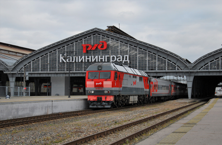 Авиабилет москва калининград купить