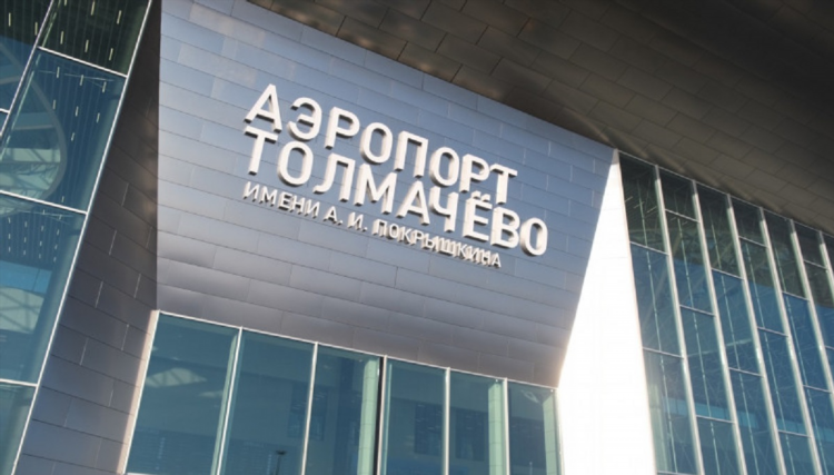 Авиабилет новосибирск калининград