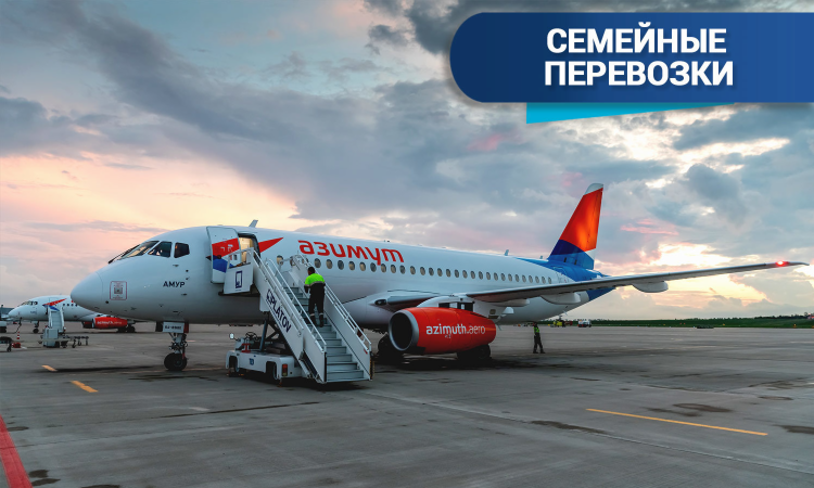 Авиасейлс казань калининград