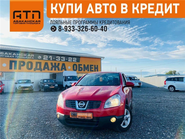 Авто в кредит в калининграде