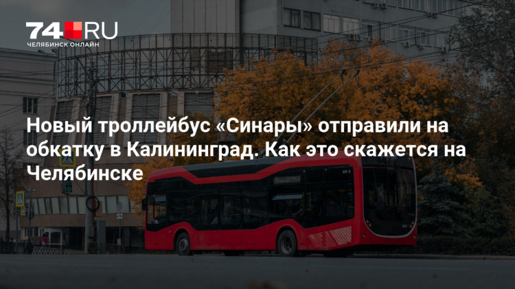 Автобус 48 калининград маршрут