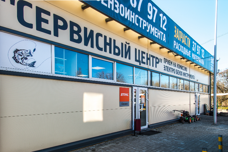 Автосервис мобил 1 калининград на третьяковской