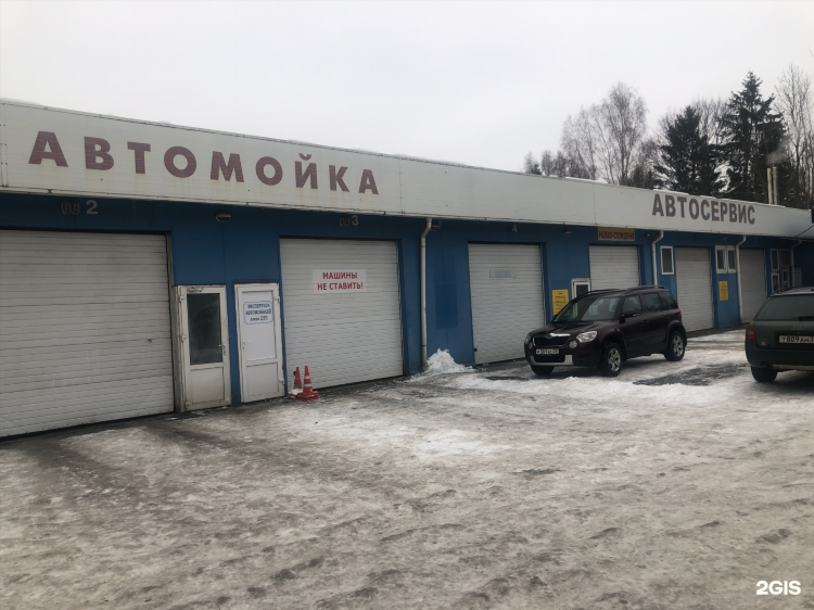 Автосервис рекорд калининград