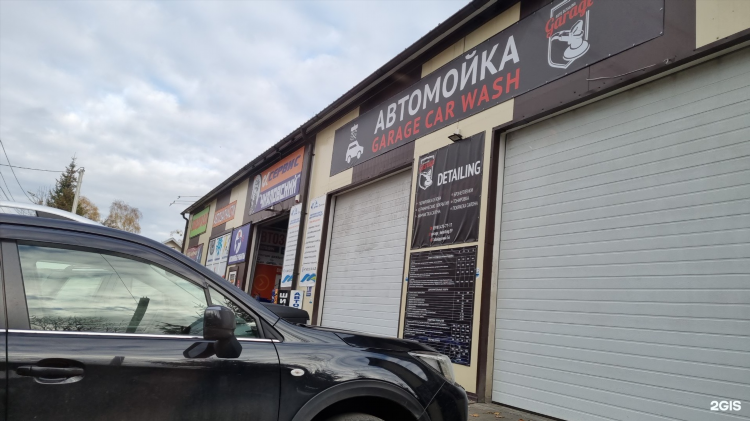Автосервис в чкаловске калининград