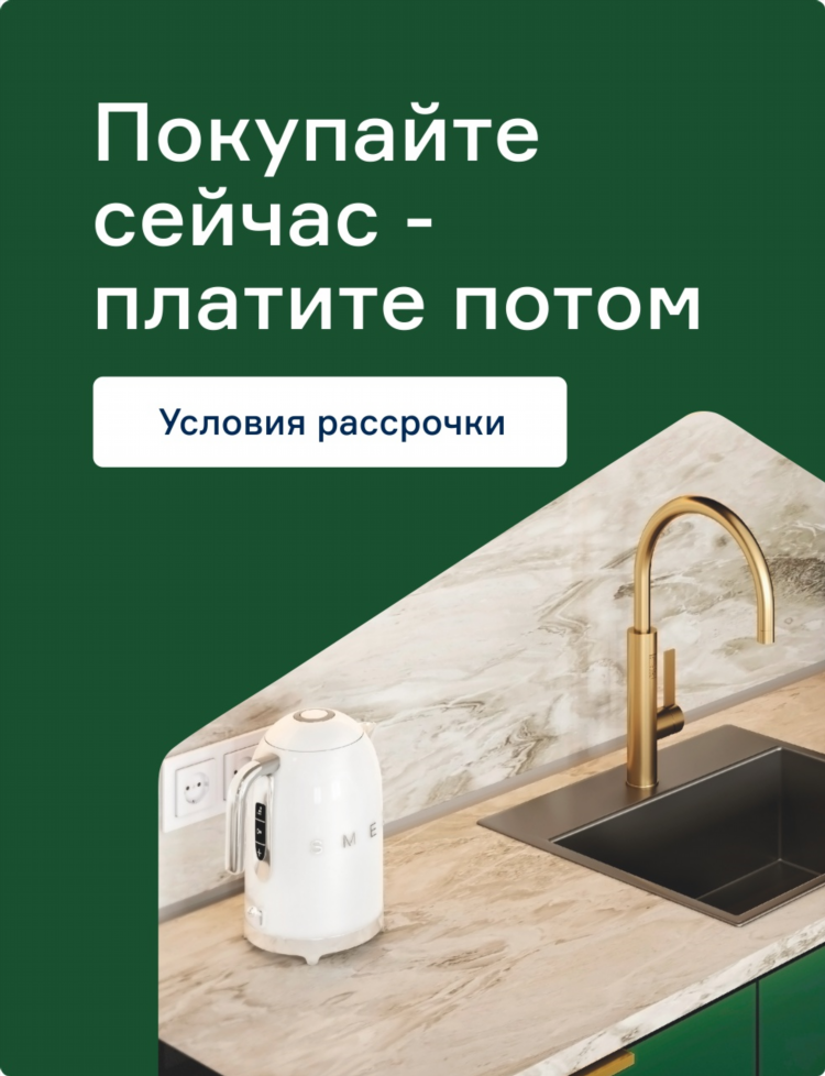 Бауцентр в калининграде каталог официальный сайт