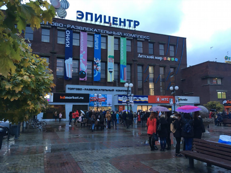Билайн плаза калининград