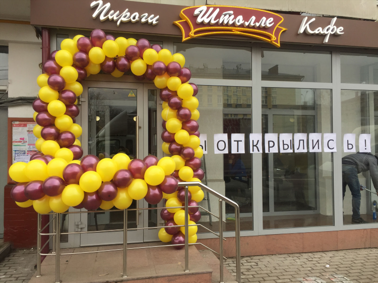 Бульвар кафе калининград