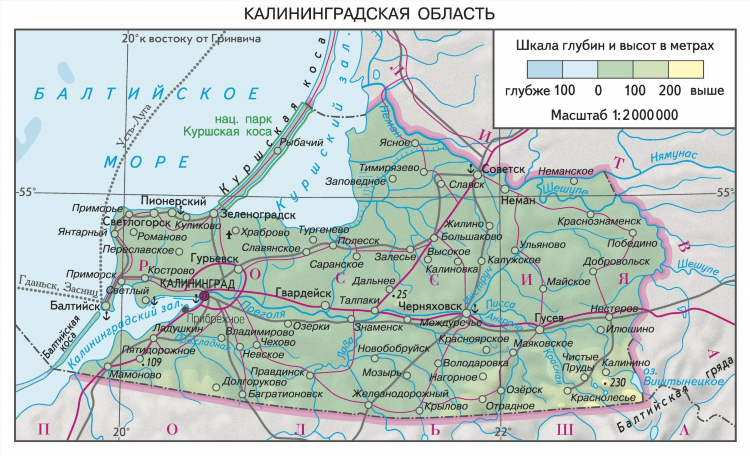 Что окружает калининград