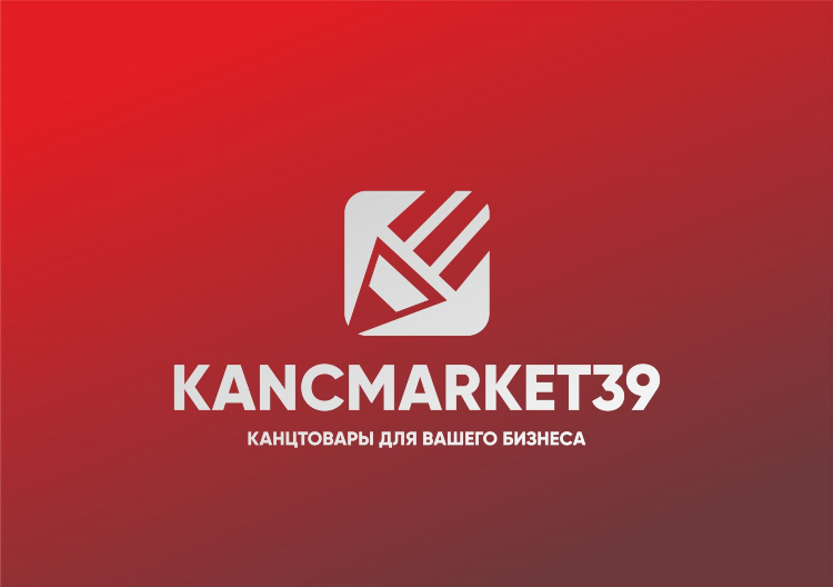 Деловая упаковка калининград