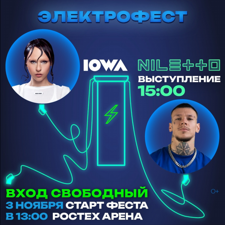 Диалог личный кабинет калининград войти