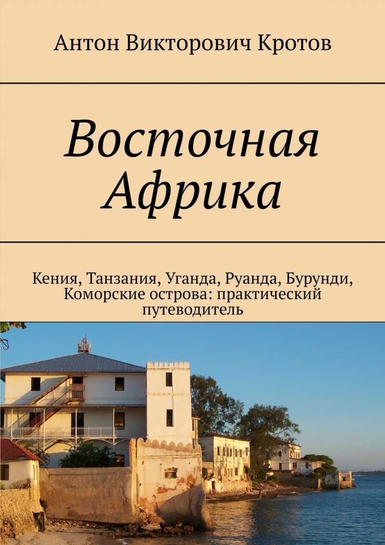 Доксициклин купить в калининграде
