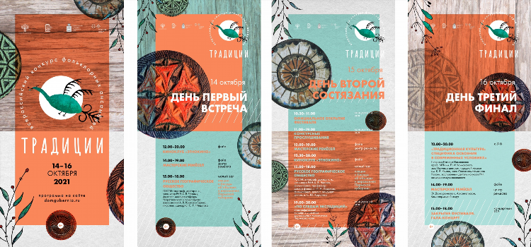 Дом народного творчества калининград официальный сайт