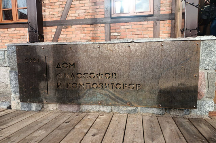 Дом пастора калининград