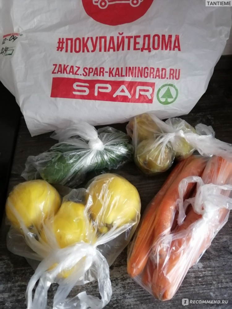 Доставка спар калининград