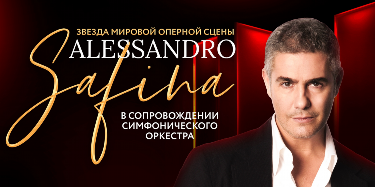 Дс янтарь калининград