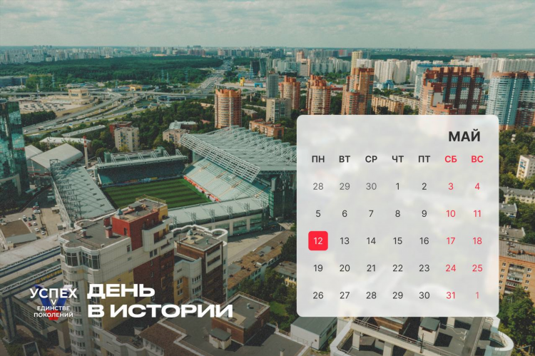 Электронный журнал калининград 12 школа