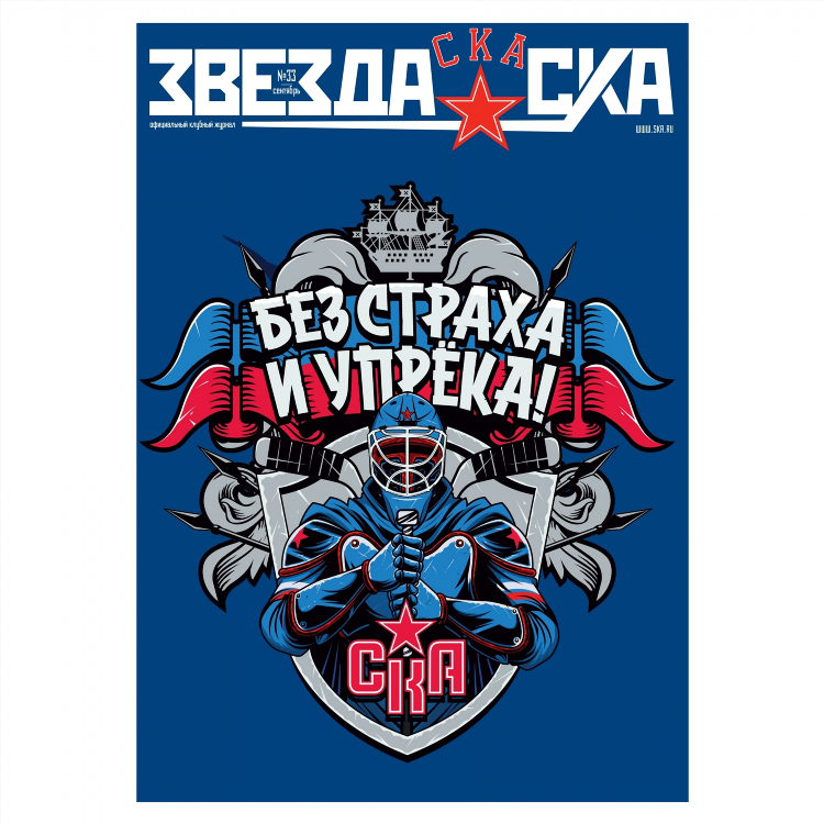 Электронный журнал калининград школа 50