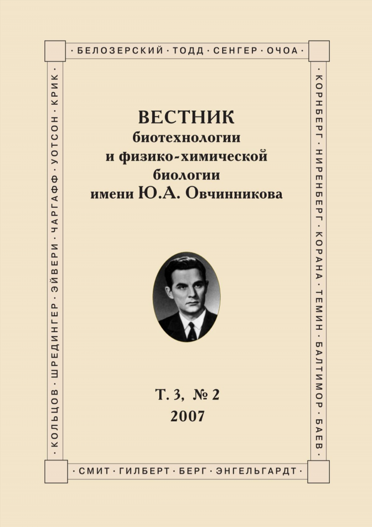 Электронный журнал росток калининград
