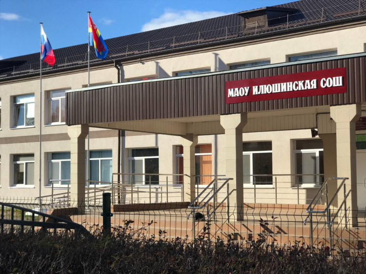Элжур 10 школа калининград