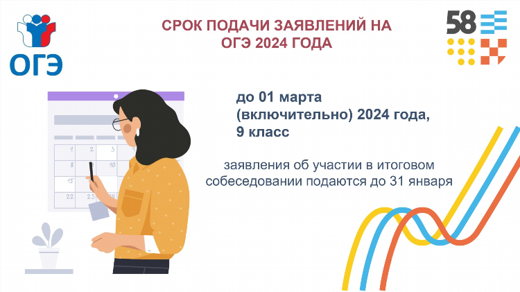 Эльжур ру калининград 23 лицей