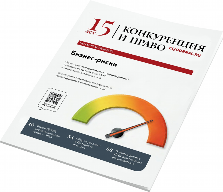 Эльжур ру калининград