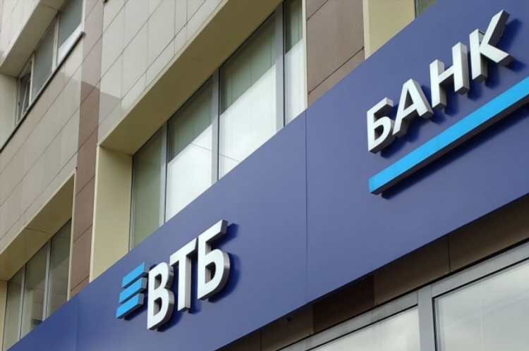 Энерготрансбанк калининград вклады для физ лиц