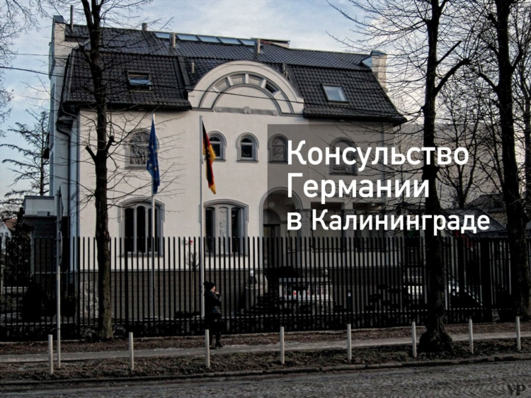 Есть ли немцы в калининграде