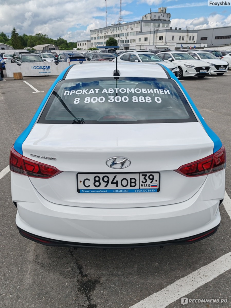 Eurocar калининград