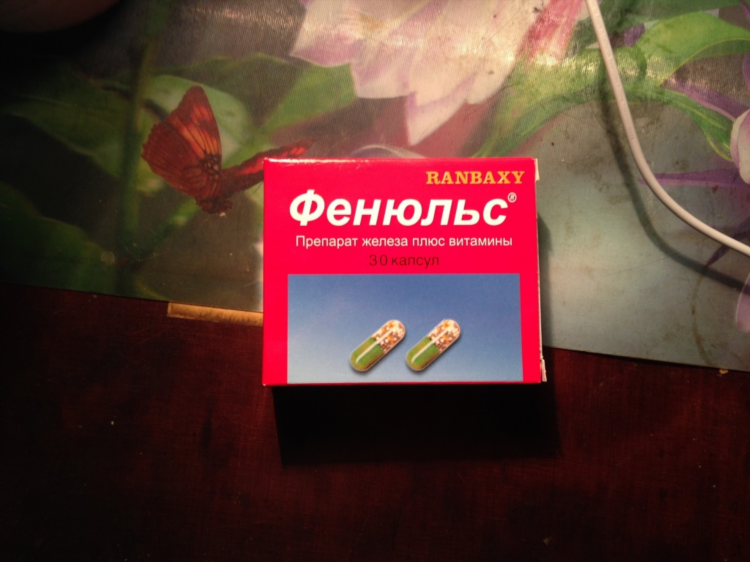 Фенюльс купить в калининграде