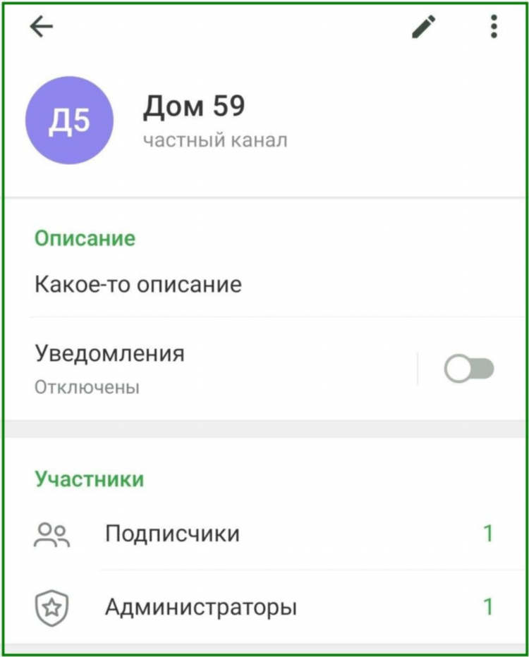 Фкр калининград личный кабинет