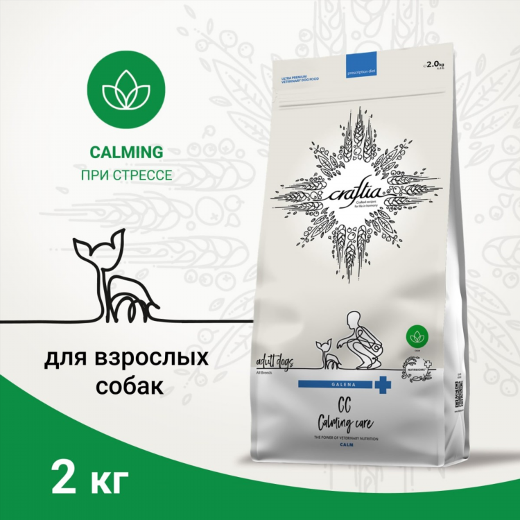 Фолиевая кислота цена калининград