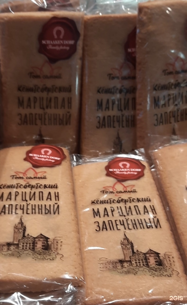 Где купить марципаны в калининграде недорого