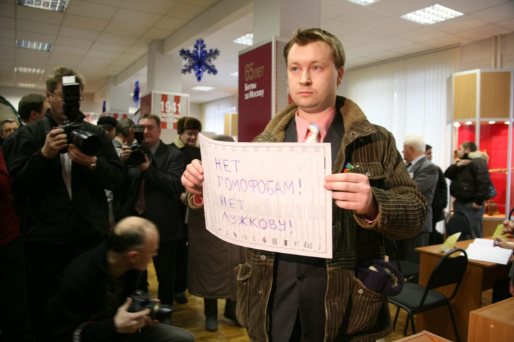 Гей клубы калининград