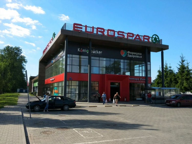 Гипермаркет калининград