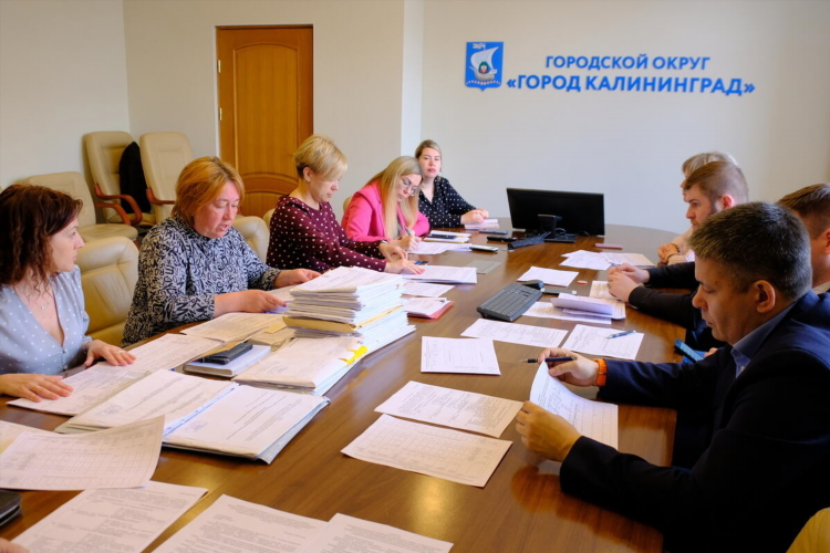 Госслужба вакансии калининград