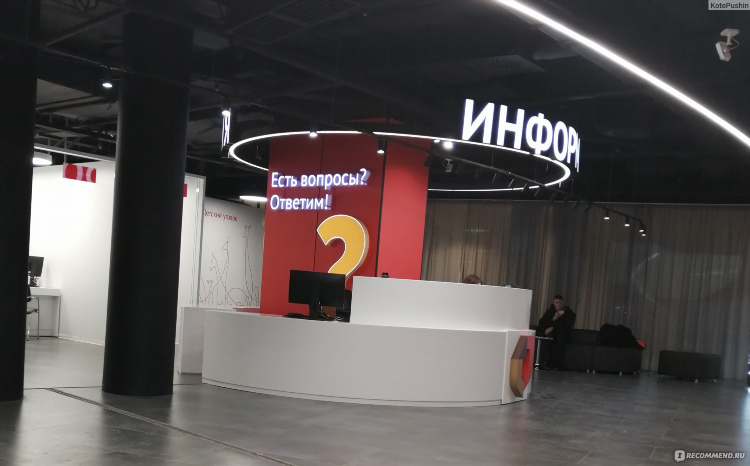 Готовность документов мфц калининград
