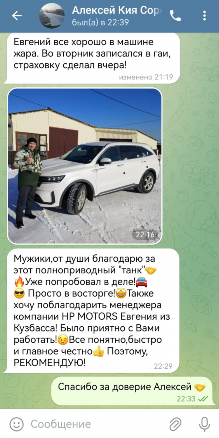 Япония авто в калининграде номер телефона