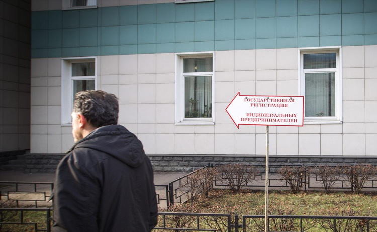 Ифнс 3900 калининград телефон