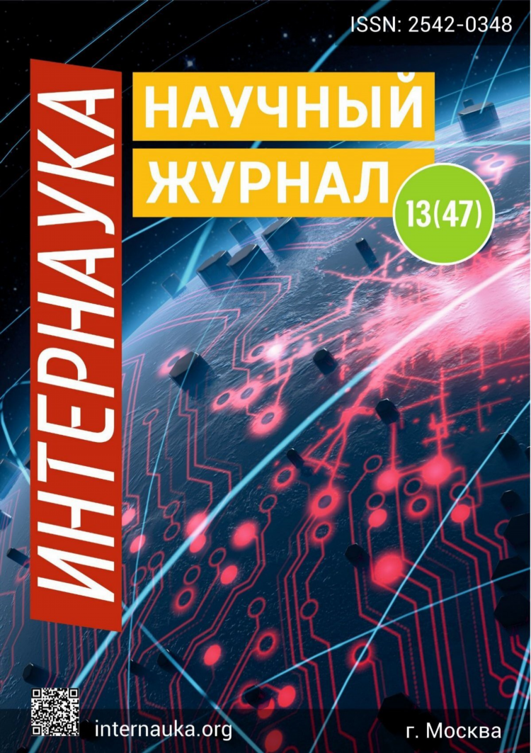 Инодворский калининград доктор невролог